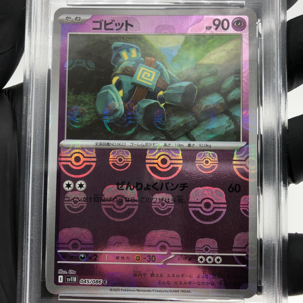 PSA 8 Pokemon Card Golett 045/086 C Masterball SV11B Japanese Karte [8]