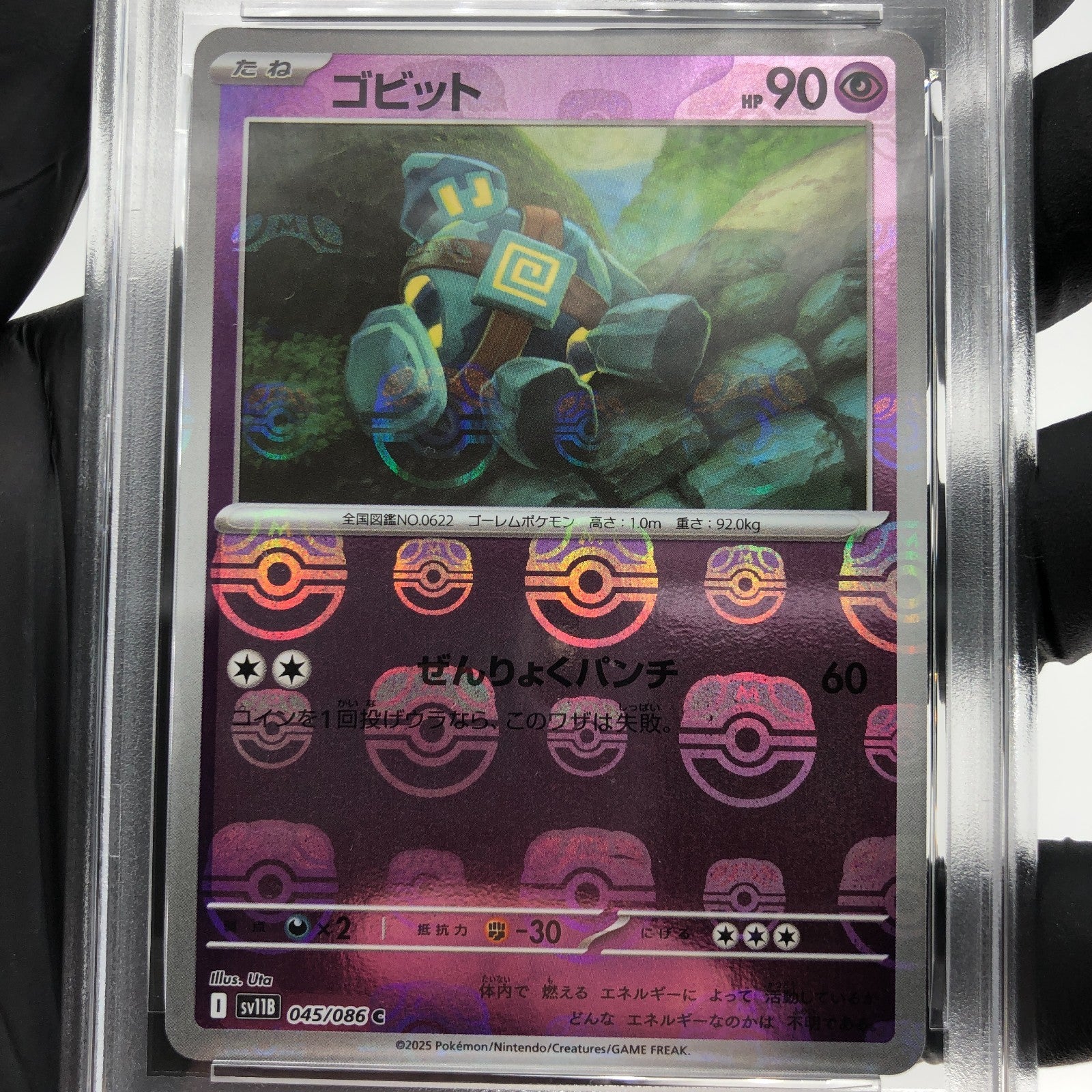 PSA 8 Pokemon Card Golett 045/086 C Masterball SV11B Japanese Karte [8]