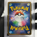 PSA 9 Pokemon Card Seel 086/165 C Masterball SV2a Japanese Karte [9]