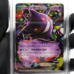 PSA 9 Pokemon Card Gengar EX 033/088 XY4 1.Edition Holo 2014 Japanese Karte [9]