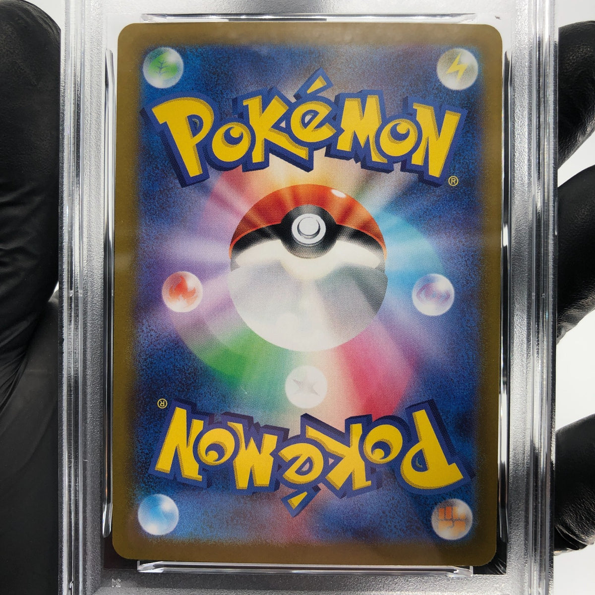 PSA 9 Pokemon Card Pikachu Ex 033/106 RR SV8 Japanese Karte [9]