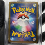 PSA 9 Pokemon Card Pikachu Ex 033/106 RR SV8 Japanese Karte [9]