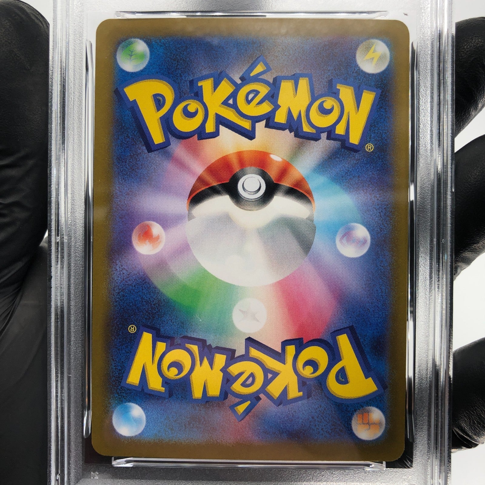 PSA 9 Pokemon Card Pikachu Ex 033/106 RR SV8 Japanese Karte [9]