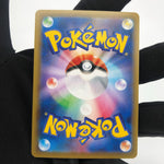 Pokemon Card Mew 002/028 Reverse Foil 25th s8a Japanese Karte [Mint]