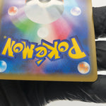 Pokemon Card Articuno Zapdos Moltres GX 102/173 RR sm12a japanese Karte [NM]