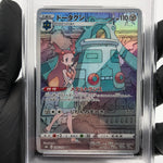 PSA 9 Pokemon Card Bronzong 208/184 CHR S8b Japanese Karte [9]