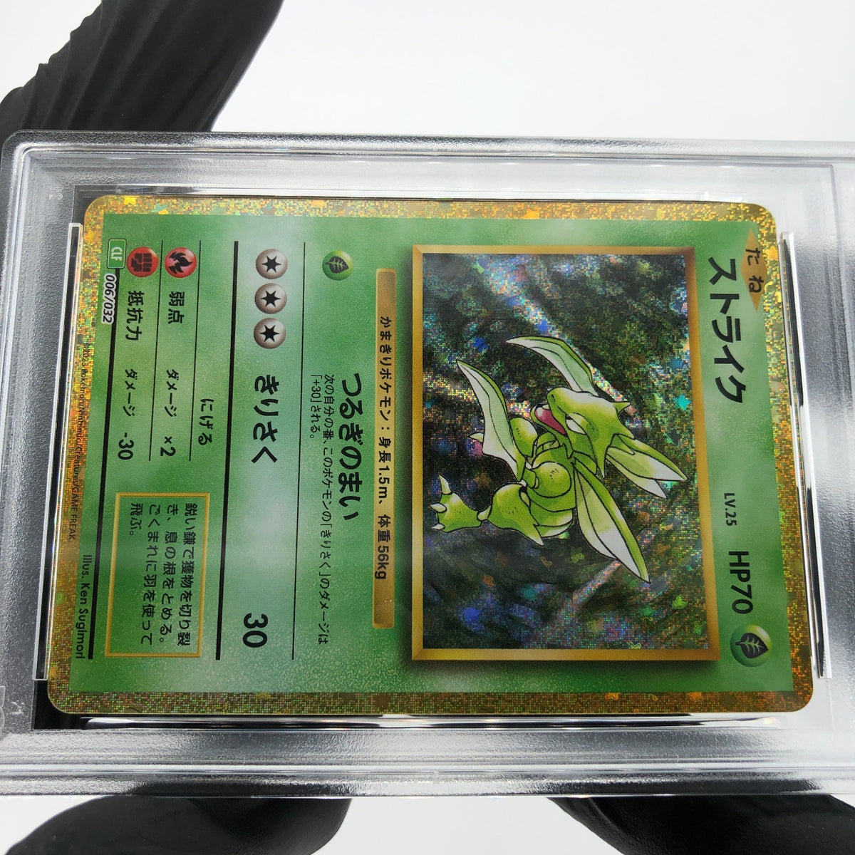 PSA 9 Pokemon Card Scyther 006/032 Holo CLF Japanese Karte [9]