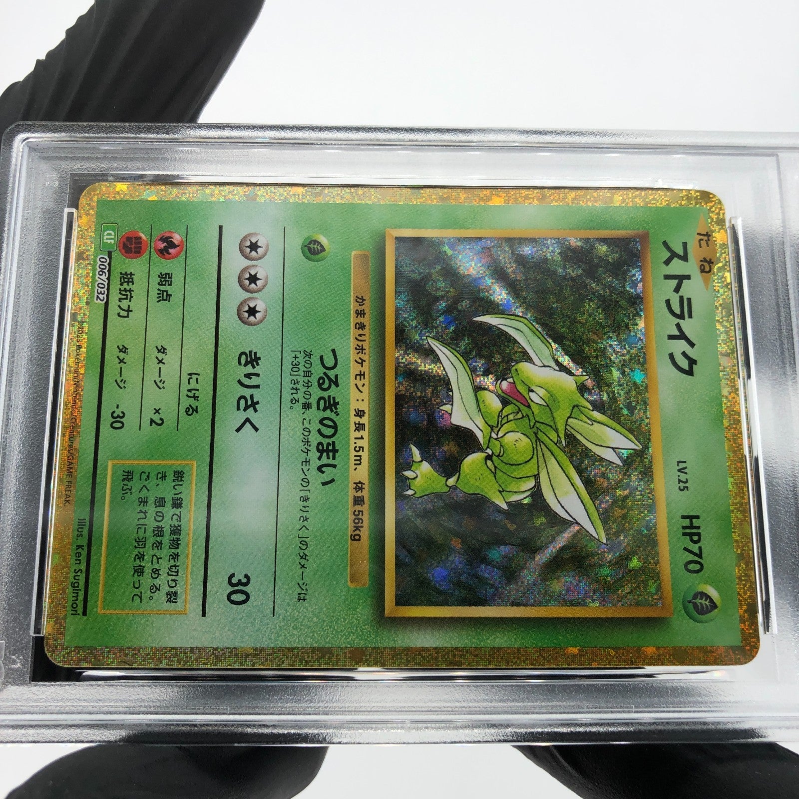 PSA 9 Pokemon Card Scyther 006/032 Holo CLF Japanese Karte [9]