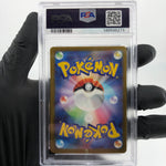 PSA 9 Pokemon Card Gardevoir 226/193 MA M2a Japanese Karte [9]
