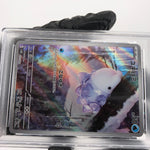 PSA 8 Pokemon Card Snom 073/071 AR SV5K Japanese Karte [8]