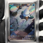 PSA 8 Pokemon Card Snover 067/063 AR M1S Japanese Karte [8] 2