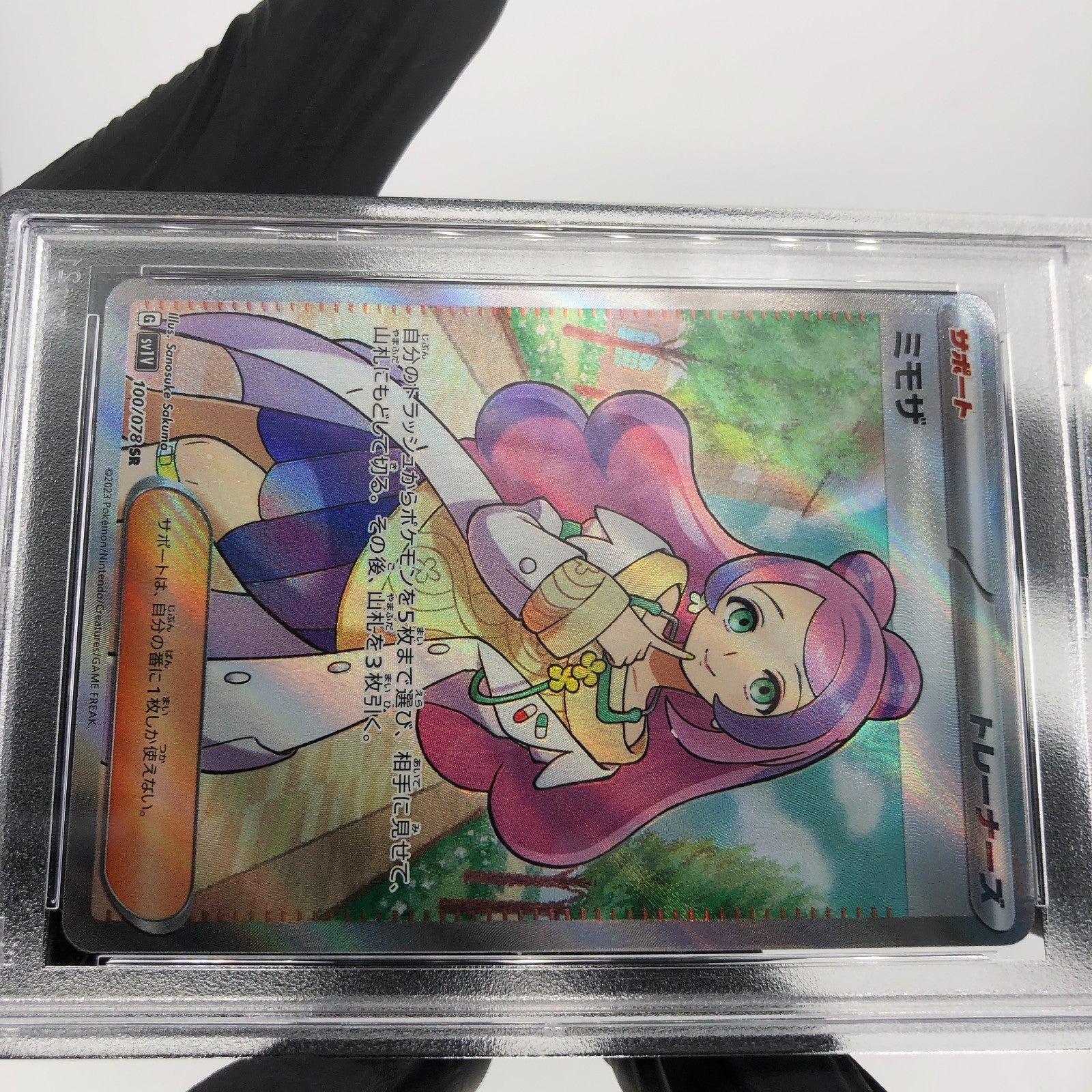 PSA 9 Pokemon Card Miriam 100/078 SR Sv1v Japanese Karte [9]