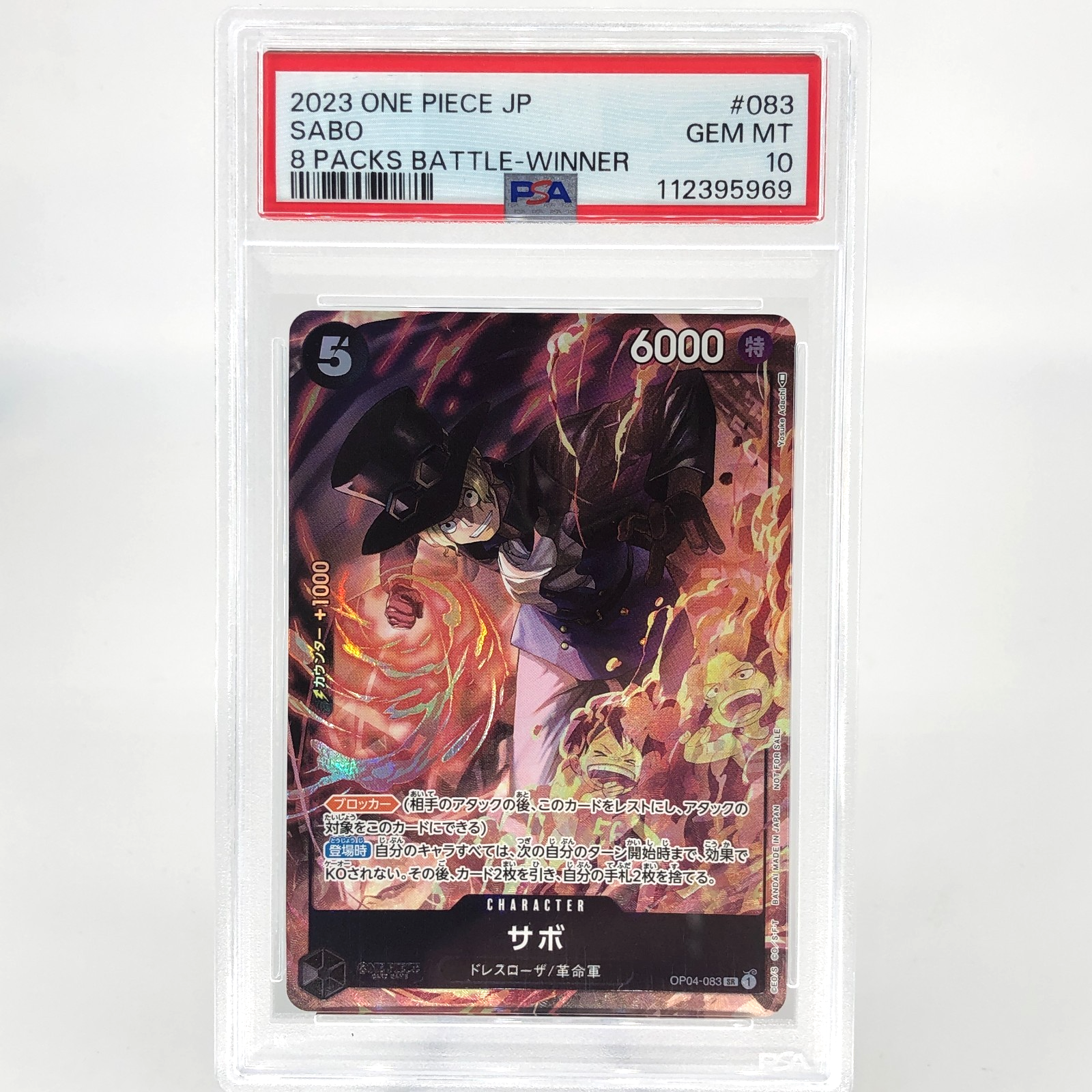 One Piece Card PSA 10 Sabo OP04-083 SR Parallel Promo Japanese [10]