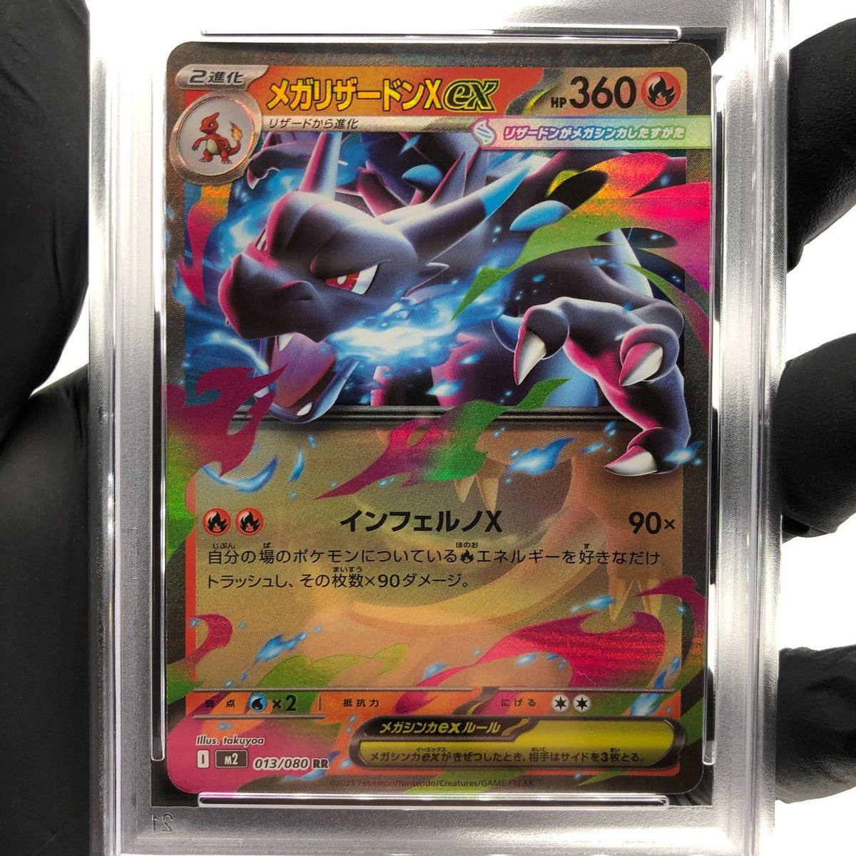 PSA 9 Pokemon Card Charizard Ex 013/080 SR M2 Japanese Karte [9]
