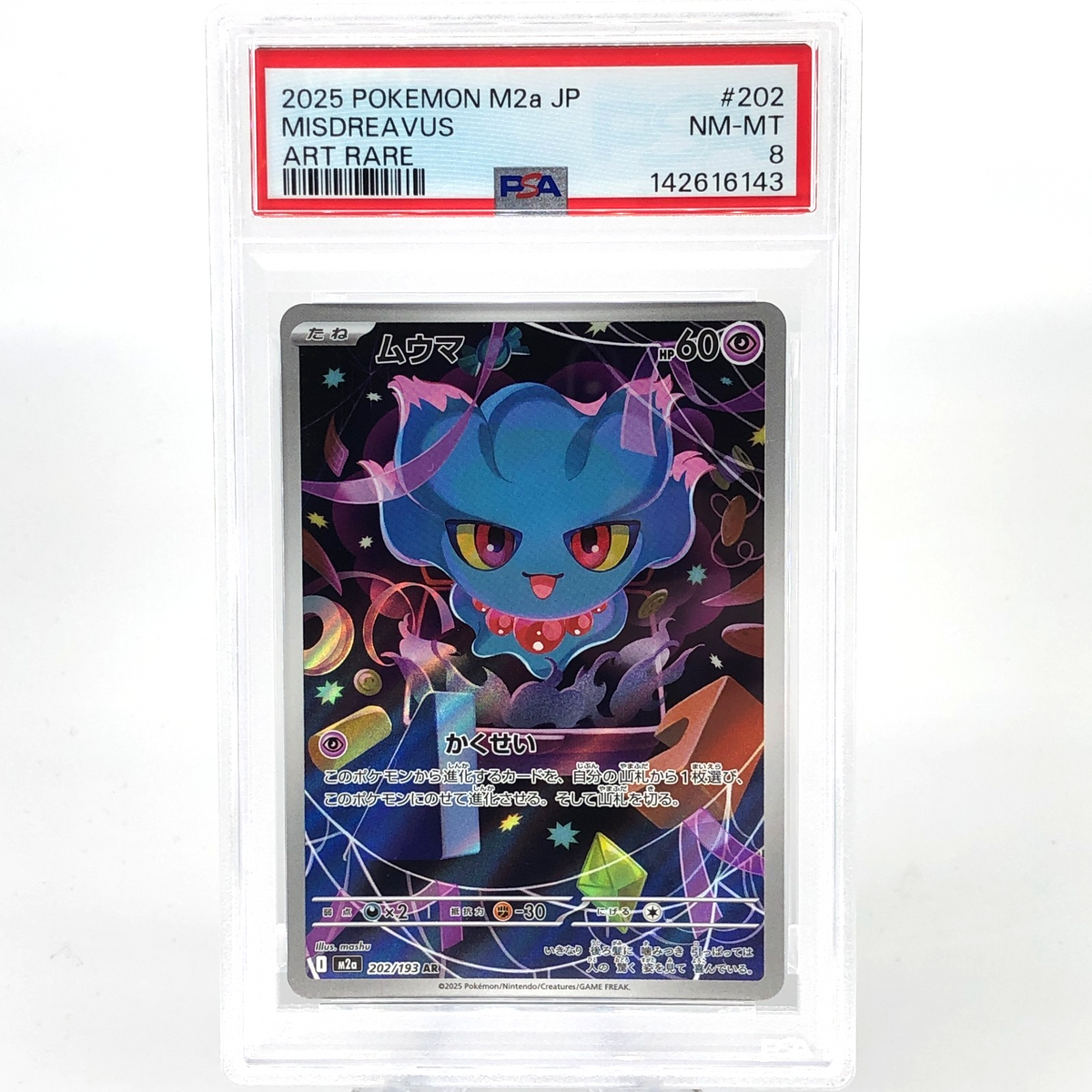 PSA 8 Pokemon Card Misdreavus 202/193 AR M2a Japanese Karte [8]