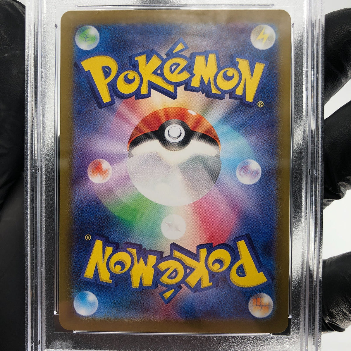 PSA 8 Pokemon Card Gulpin AR 112/102 SV7 Japanese Karte [8]
