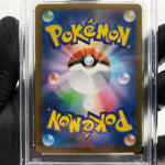 PSA 10 Pokemon Card Flareon Ex 022/187 RR SV8a Japanese Karte [10]