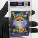 PSA 9 Pokemon Card Delibird 074/063 AR M1S Japanese Karte [9]