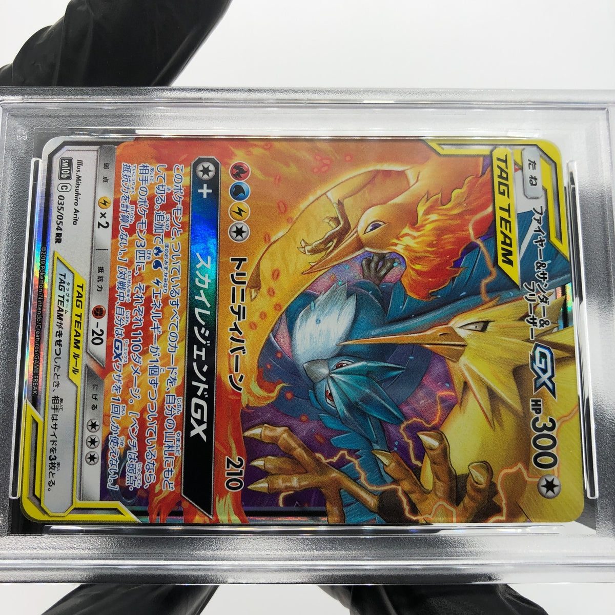 PSA 10 Pokemon Card Articuno Moltres Zapdos GX 035/054 RR SM10b Japanese [10] 2