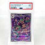 PSA 9 Pokemon Card Trevenant 204/193 AR M2a Japanese Karte [9] 4
