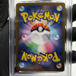 PSA 9 Pokemon Card Acerolas Mischief 090/063 SAR M1S Japanese Karte [9]