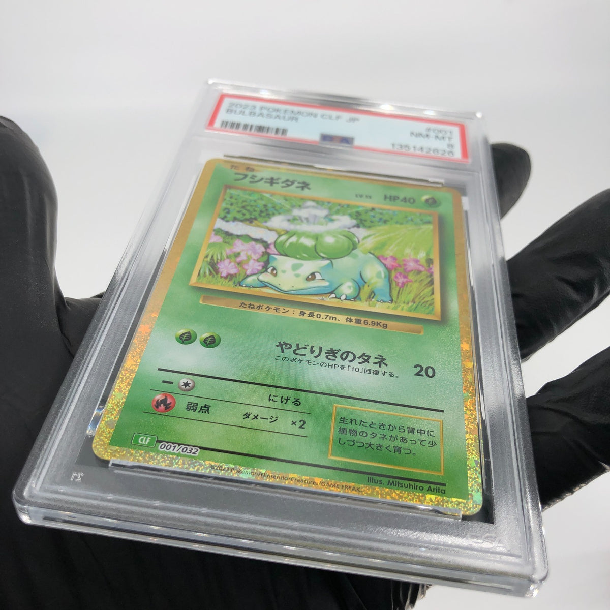 PSA 8 Pokemon Card Bulbasaur 001/032 CLF Japanese Karte [8]