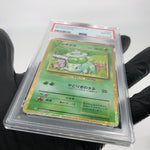 PSA 8 Pokemon Card Bulbasaur 001/032 CLF Japanese Karte [8]