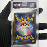 PSA 8 Pokemon Card Dragonite Ex 126/193 RR M2a Japanese Karte [8]
