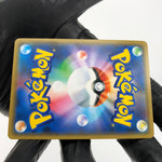 Pokemon Card Pikachu 002/S-P Promo Shibuya 2019 Holo Japanese Karte [NM]