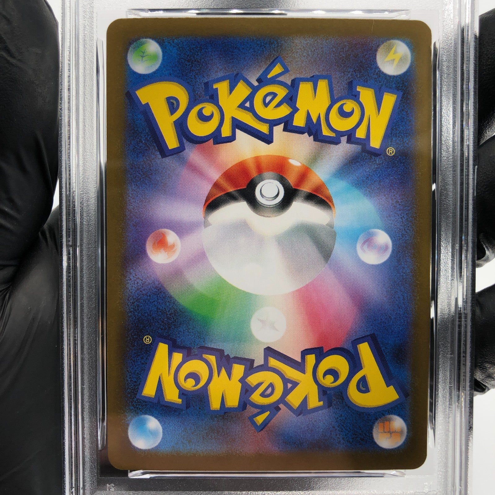 PSA 8 Pokemon Card Clawitzer 068/063 AR M1S Japanese Karte [8] 2