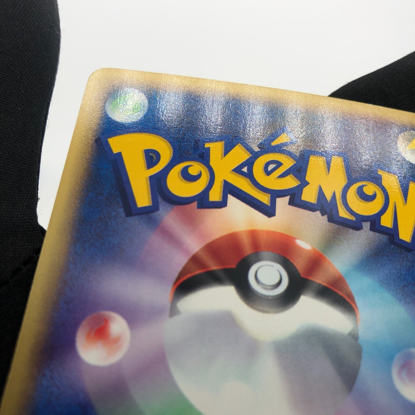 Pokemon Card Slowpoke 014/018 Promo McDonalds Japanese Karte [Good]