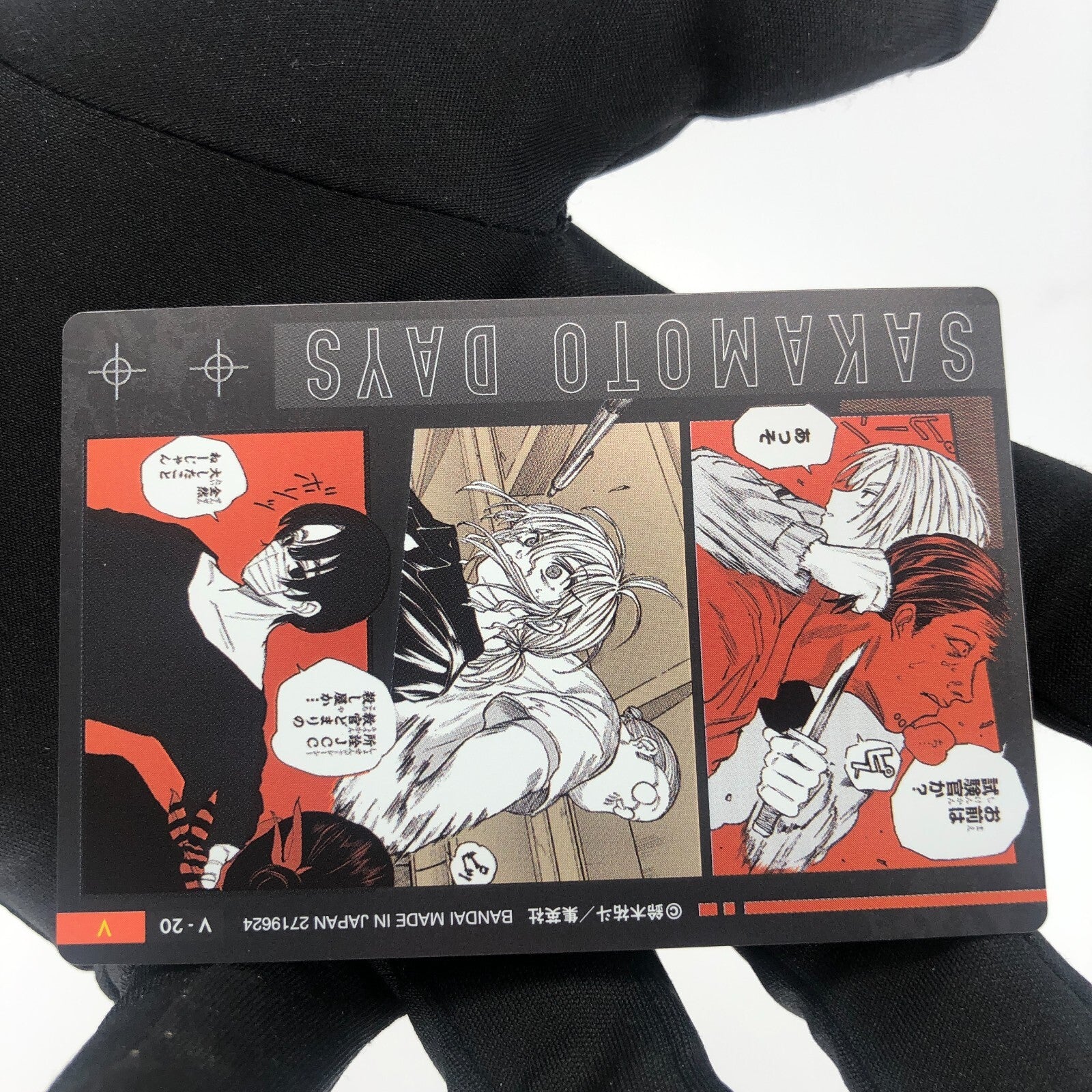 Sakamoto Days Card Wafer Hitman V-20 Holo Japanese [Mint]