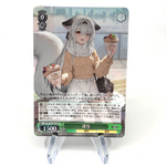 Weiss Schwarz Card Miyuki S119-057S SR Azur Lane Vol.02 Japanese [Mint]