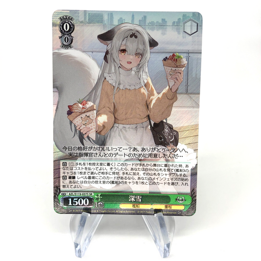 Weiss Schwarz Card Miyuki S119-057S SR Azur Lane Vol.02 Japanese [Mint]