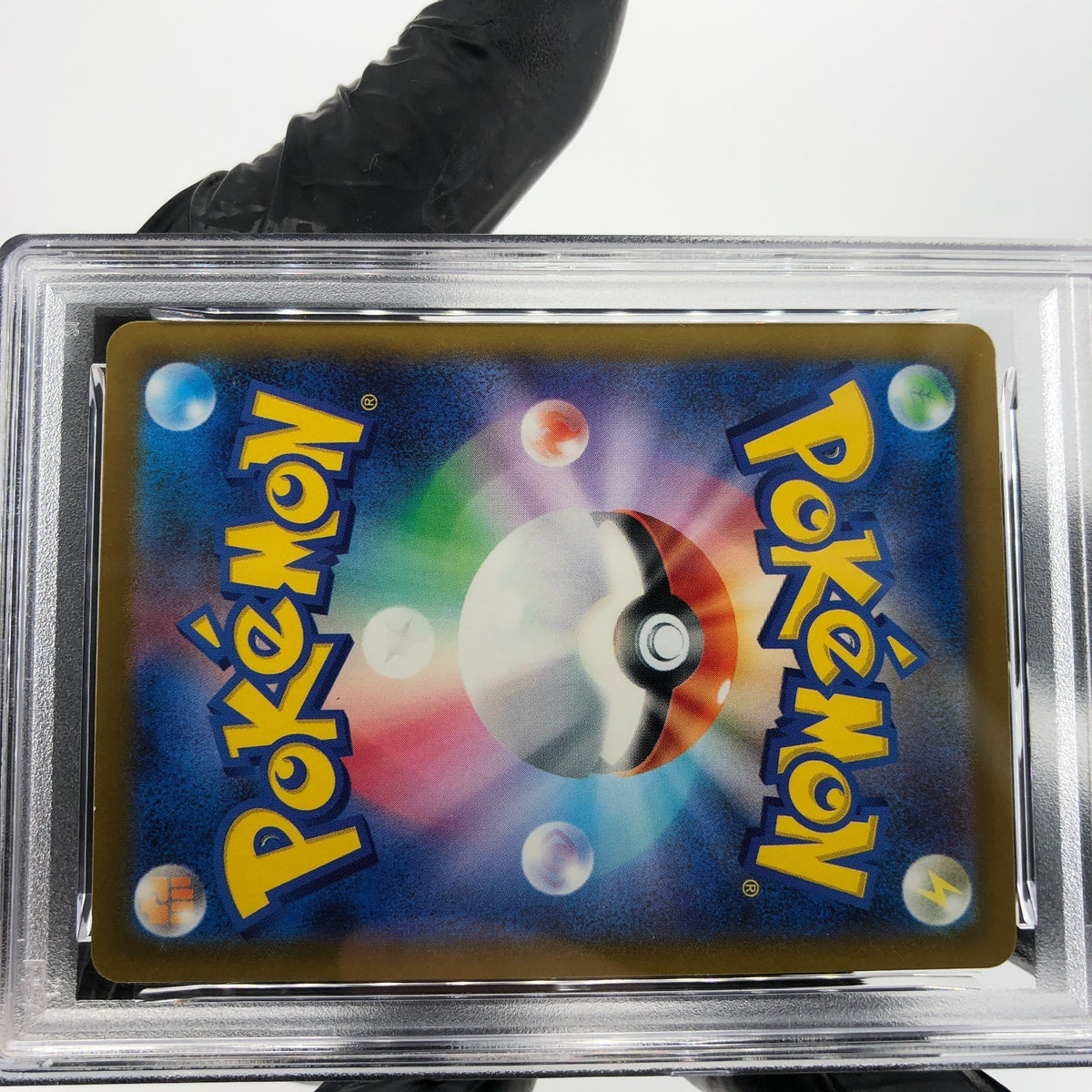 PSA 8 Pokemon Card Ultraball 216/193 SR M2a Japanese Karte [8]