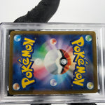 PSA 8 Pokemon Card Ultraball 216/193 SR M2a Japanese Karte [8]