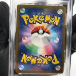PSA 9 Pokemon Card Espathra 073/066 AR SV4M Japanese Karte [9]