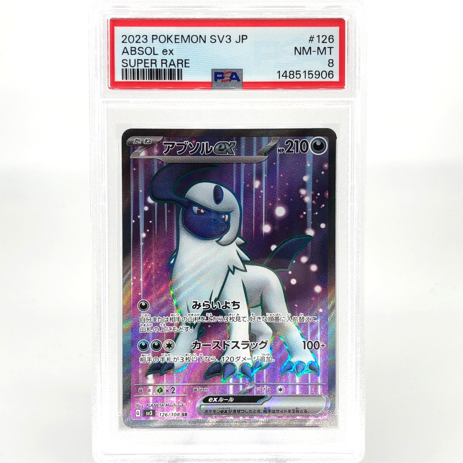 PSA 8 Pokemon Card Absol 126/108 SR SV3 Japanese Karte [8]