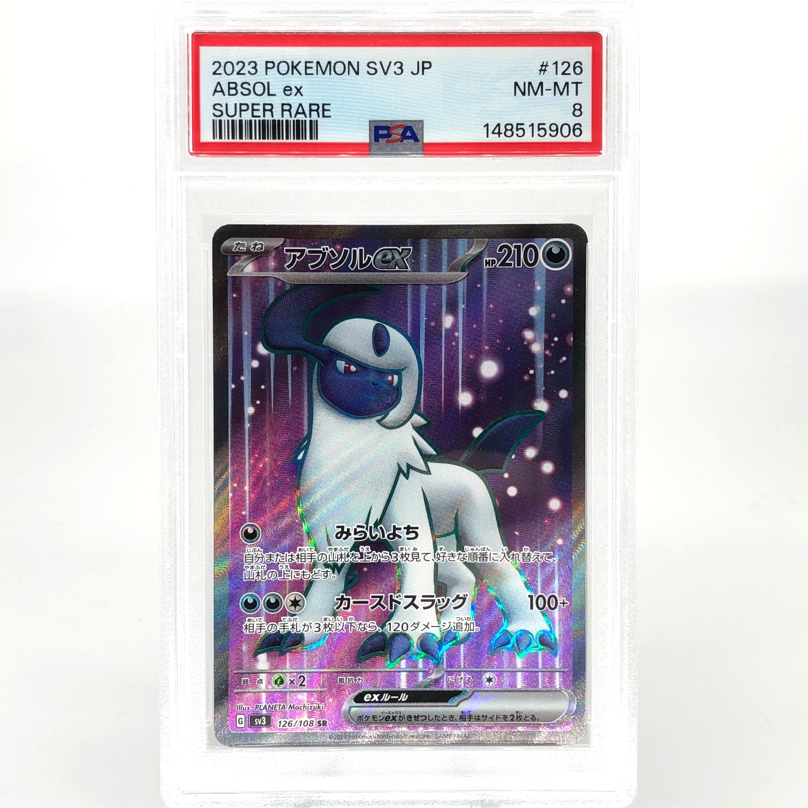 PSA 8 Pokemon Card Absol 126/108 SR SV3 Japanese Karte [8]