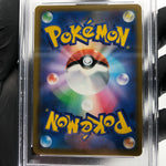 PSA 10 Pokemon Card Charizard V 102/100 SR Holo S9 Japanese Karte [10]