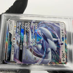 PSA 9 Pokemon Card Lugia GX 072/095 RR SM8 Holo Japanese Karte [9]