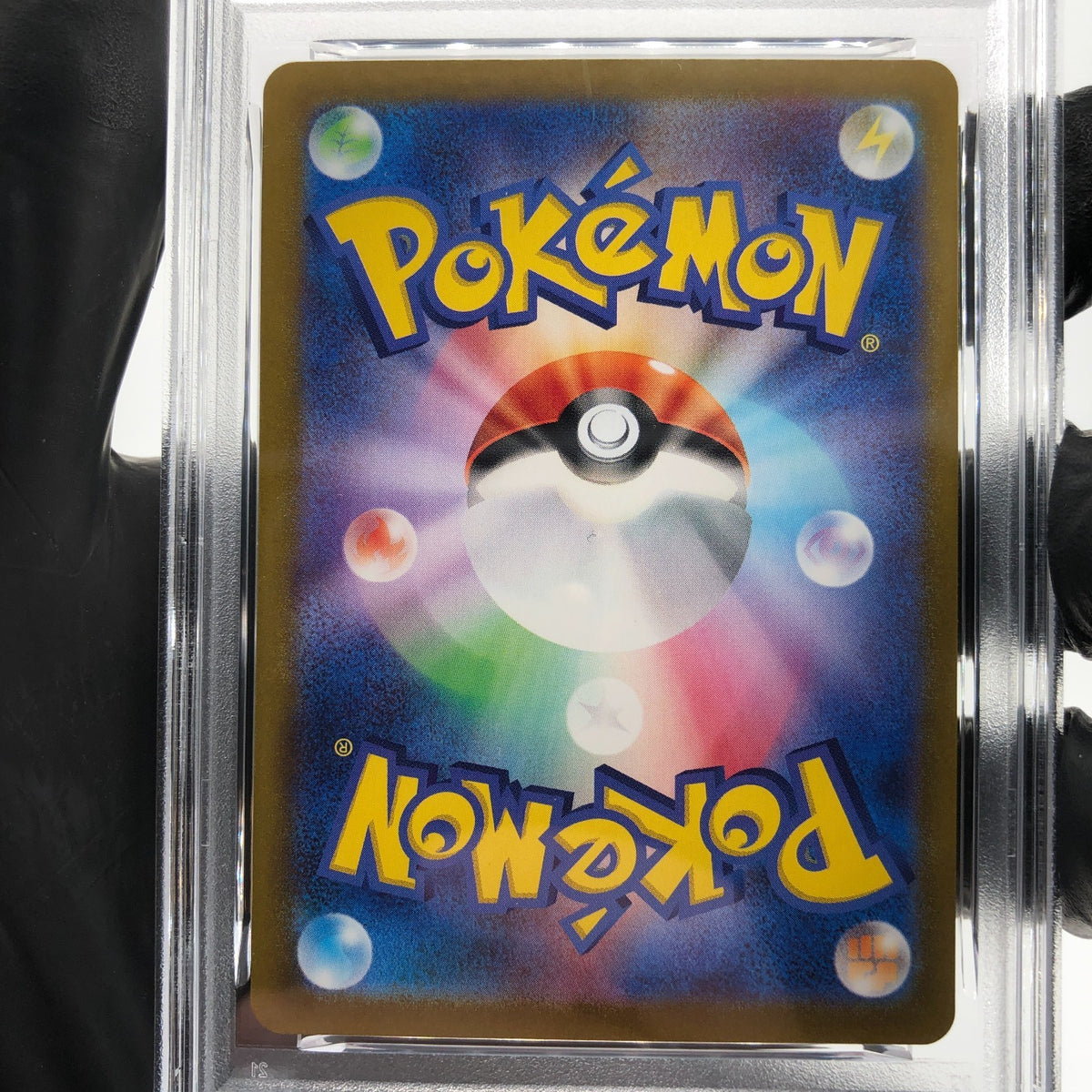 PSA 8 Pokemon Card Magneton 112/106 AR Sv8 Japanese Karte [8] 3