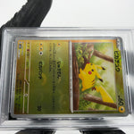 PSA 9 Pokemon Card Pikachu 025/165 C Pokeball SV2a Japanese Karte [9] 2