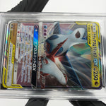 PSA 10 Pokemon Card Latios Latias GX 060/095 RR Holo SM9 Japanese Karte [10]
