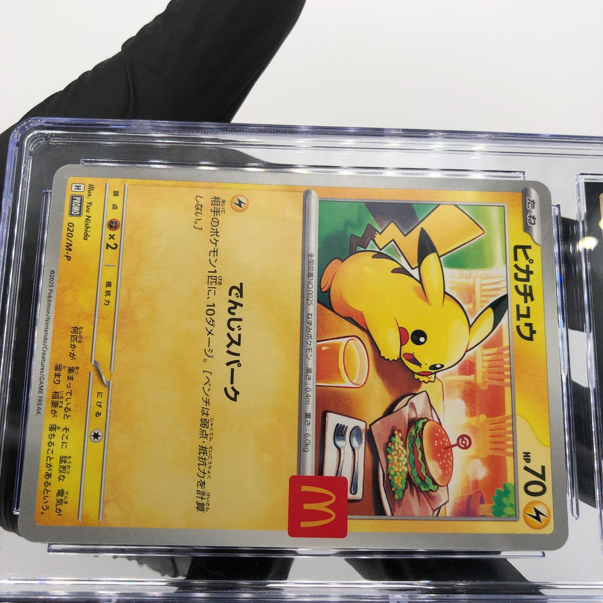 CGC 10 Pristine Pokemon Card Pikachu 020/M-P McDonalds Promo Japanese Karte [10]