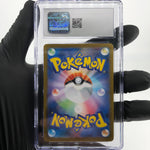 CGC 9.5 Pokemon Card Mawile 754/742 AR MC Japanese Karte [9.5]