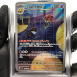 PSA 9 Pokemon Card Orbeetle 104/098 AR SV10 Team Rocket Japanese Karte [9] 2