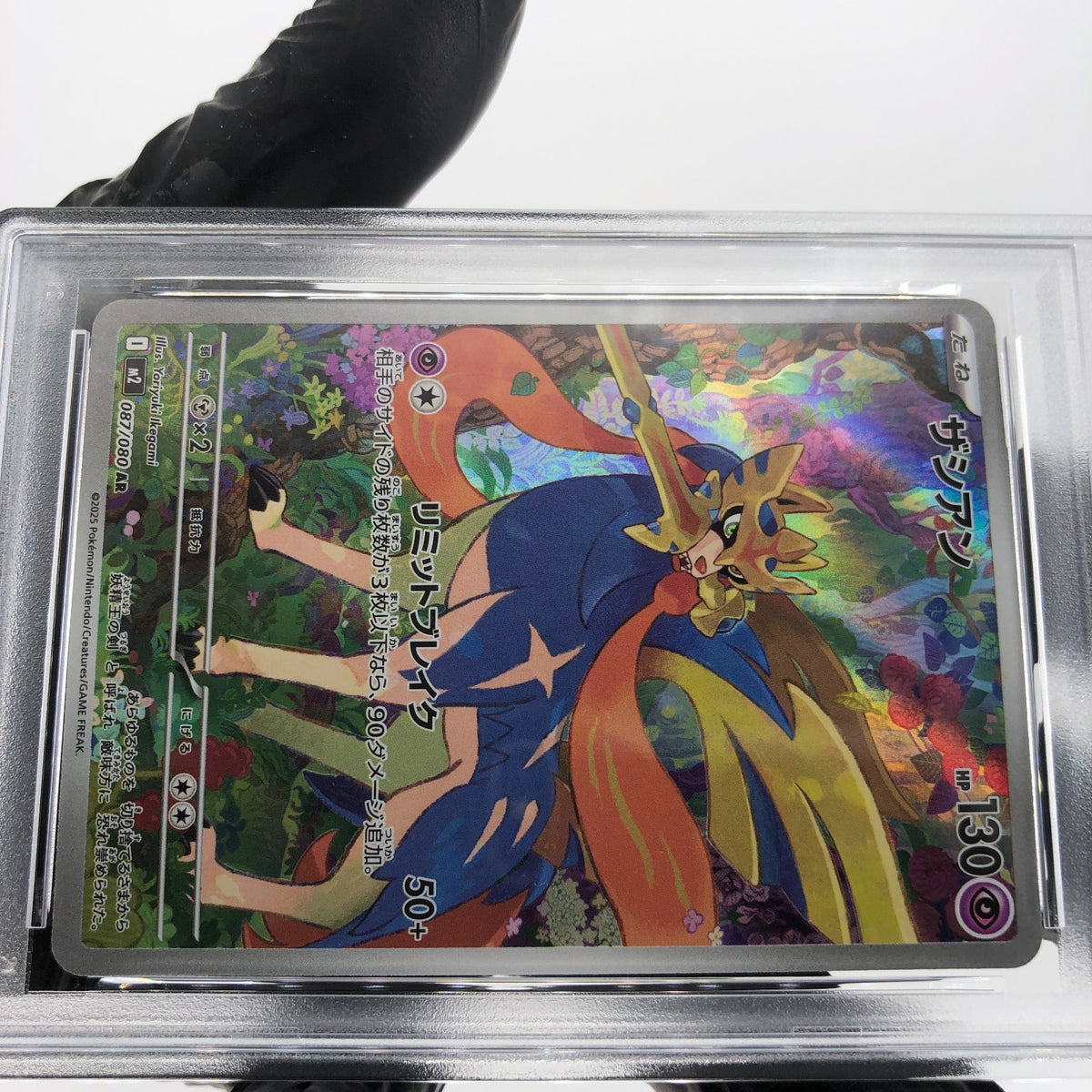 PSA 9 Pokemon Card Zacian 087/080 AR M2 Japanese Karte [9] 4