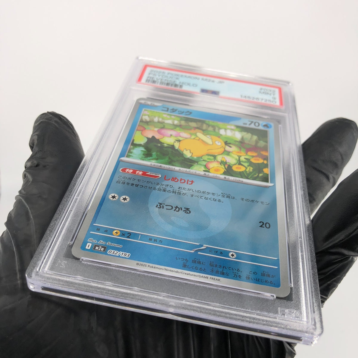 PSA 9 Pokemon Card Psyduck 032/193 Reverse Pokeball Holo M2a Japanese Karte [9]2