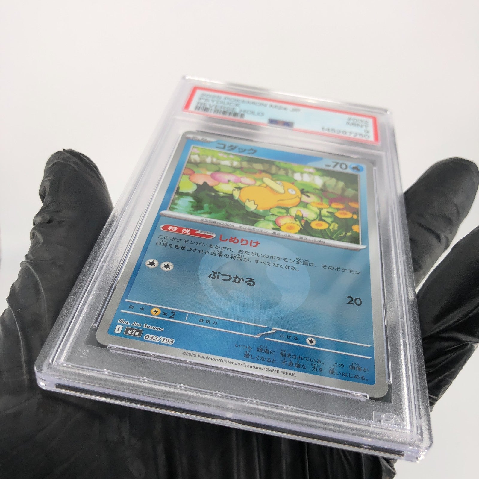 PSA 9 Pokemon Card Psyduck 032/193 Reverse Pokeball Holo M2a Japanese Karte [9]2